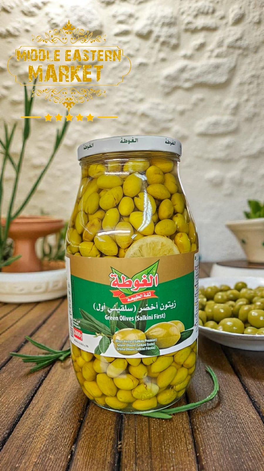 ALGOTA Sulkini Green Olives 2800g - Middle Eastern Market